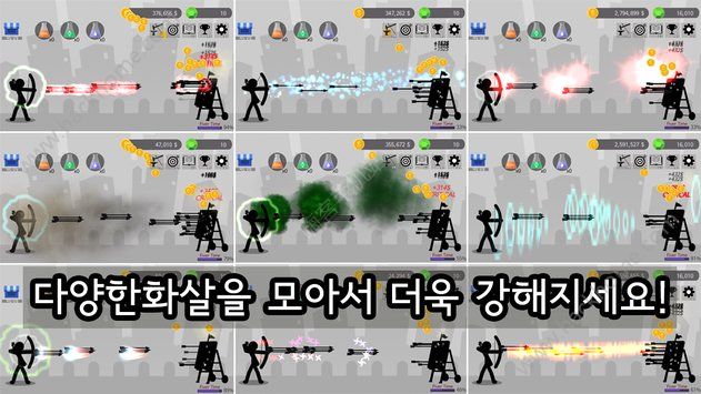 暗影弓箭手安卓汉化中文版(The Shadow Archer) 暗影弓箭手安卓汉化中文版(The Shadow Archer)