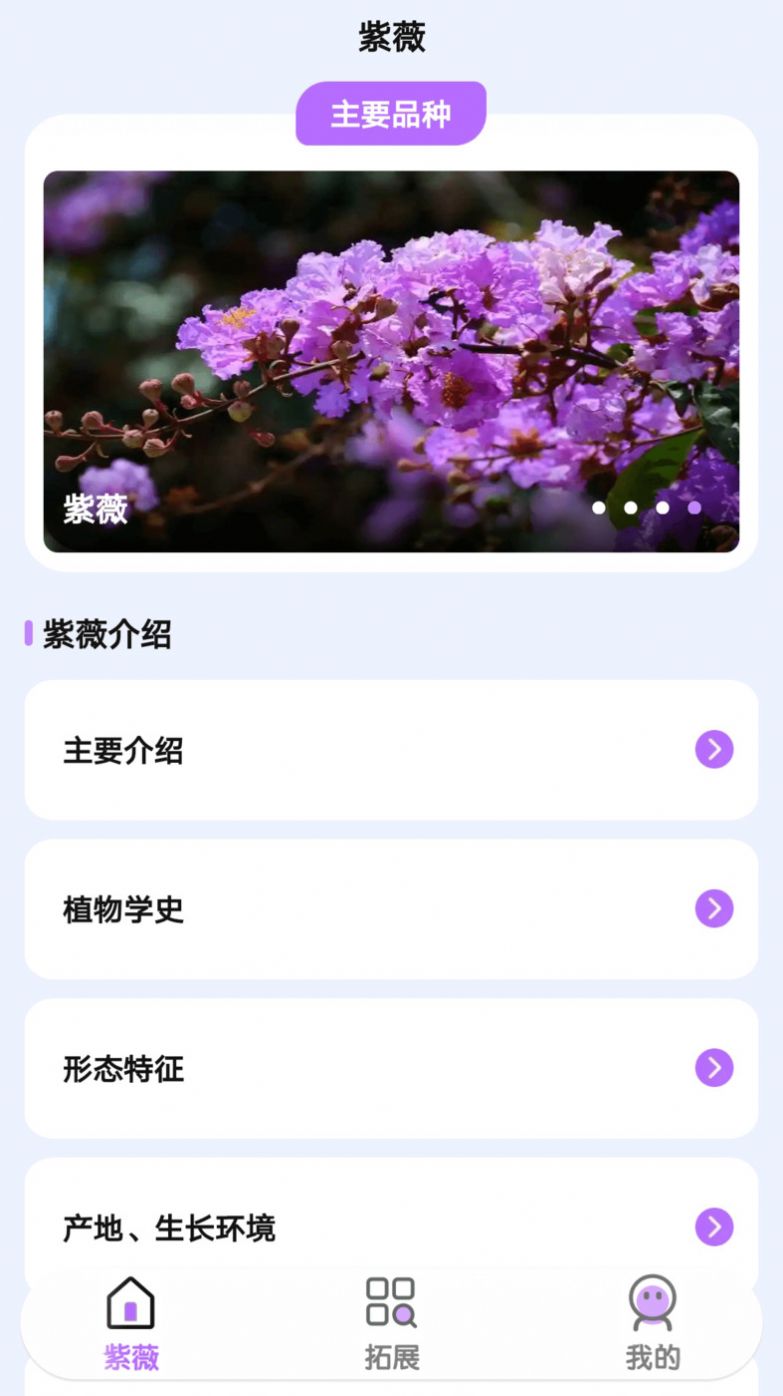 ��ޱ��԰�ٿ�app�ٷ���