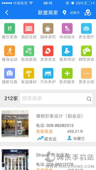 Զ�����̹ٷ�app��������