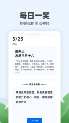 ÿ����ˢapp�ֻ�������