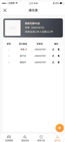 �����4s�˶��ֳ�����app�ٷ�����