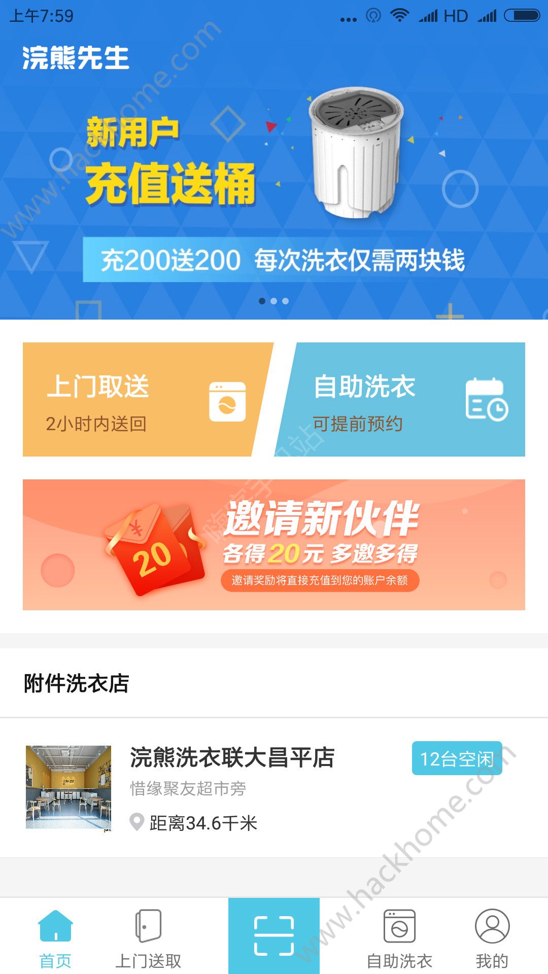 浣熊先生app手机版软件下载 浣熊先生app手机版软件下载
