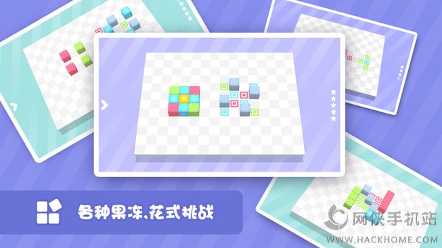 果冻滚滚官方游戏安卓版 果冻滚滚官方游戏安卓版