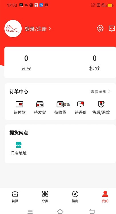 震马生活购物app官方下载 震马生活购物app官方下载