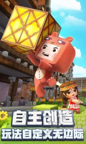 迷你世界25.0版迷你币版 迷你世界25.0版迷你币版