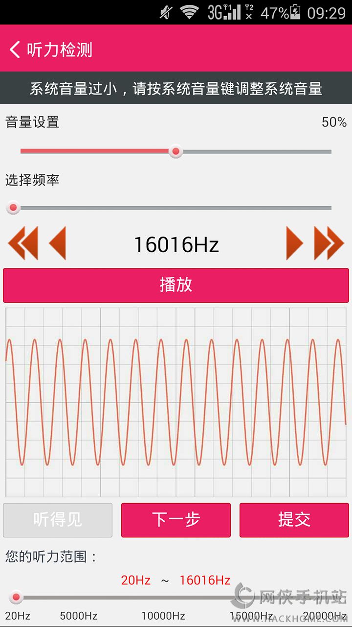 �ֻ���Ѫѹ�������ʰ�׿�ֻ���APP