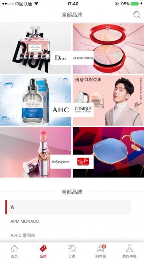 cdf������˰�ٷ��̳�app����