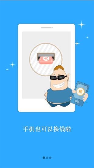 Ȥ���˹ٷ�app�����ֻ���