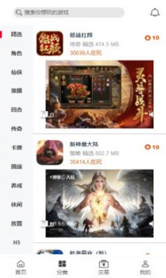 �嶦����app�ٷ�������