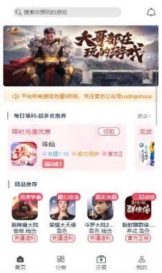 �嶦����app�ٷ�������