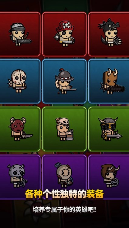 ��ħ�ս���Evil Slasher��Ϸ��׿������