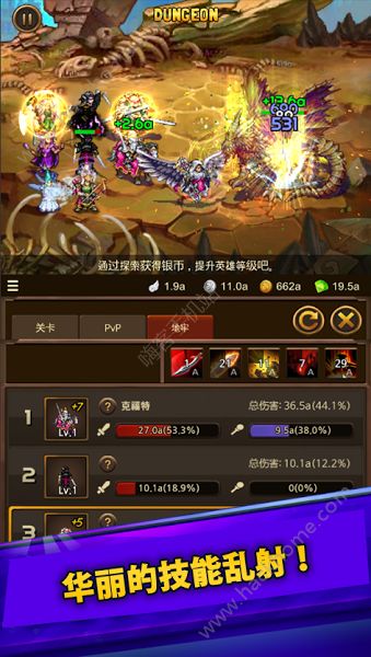 大家的角色扮演游戏安卓版 大家的角色扮演游戏安卓版
