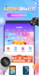 ����ħ���̳�app�ٷ�����