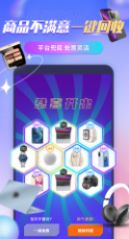 ����ħ���̳�app�ٷ�����
