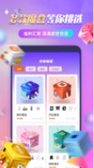 ����ħ���̳�app�ٷ�����