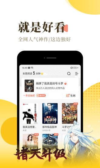 ������ҹapp����midnight��׿��
