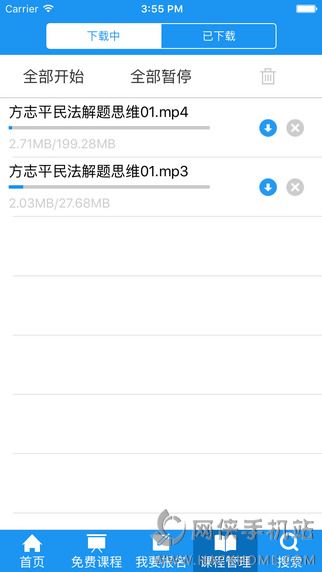 ����˾���ٷ���ѿ���app�ֻ�������