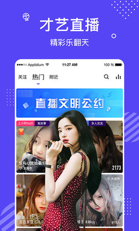 花茶社交软件app 花茶社交软件app