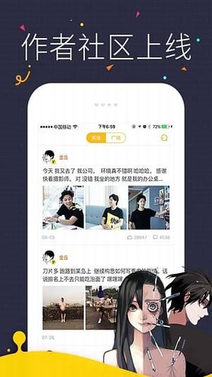 热漫漫画app下载软件 热漫漫画app下载软件
