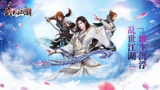 剑影江湖手游官方下载 剑影江湖手游官方下载