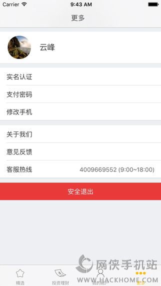 皇金所官方app下载 皇金所官方app下载