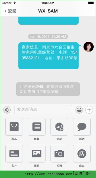 冠军联盟官方苹果版 冠军联盟官方苹果版