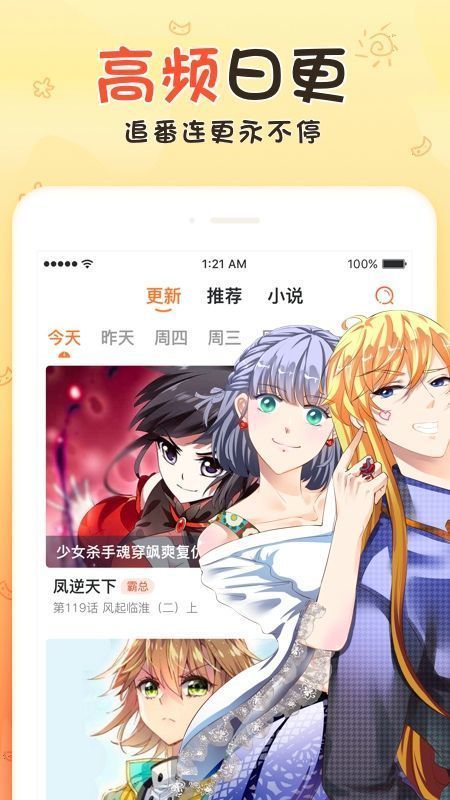 NClientV2�ͻ��˹ٷ�����app