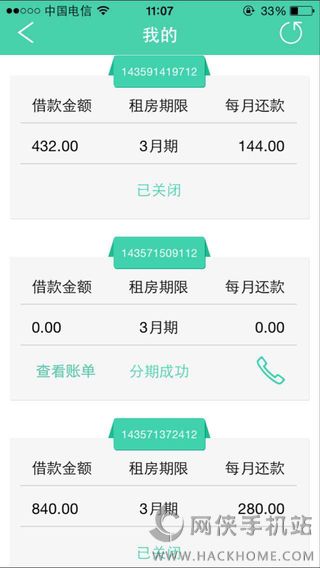 ��˾��app���ذ�׿��