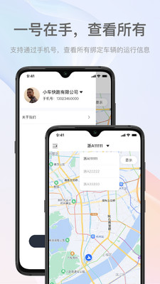 嘀师傅app官方下载 嘀师傅app官方下载