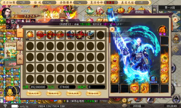 凌风武动无限刀手游最新版 凌风武动无限刀手游最新版