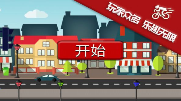 无限跑酷达人游戏安卓版 无限跑酷达人游戏安卓版