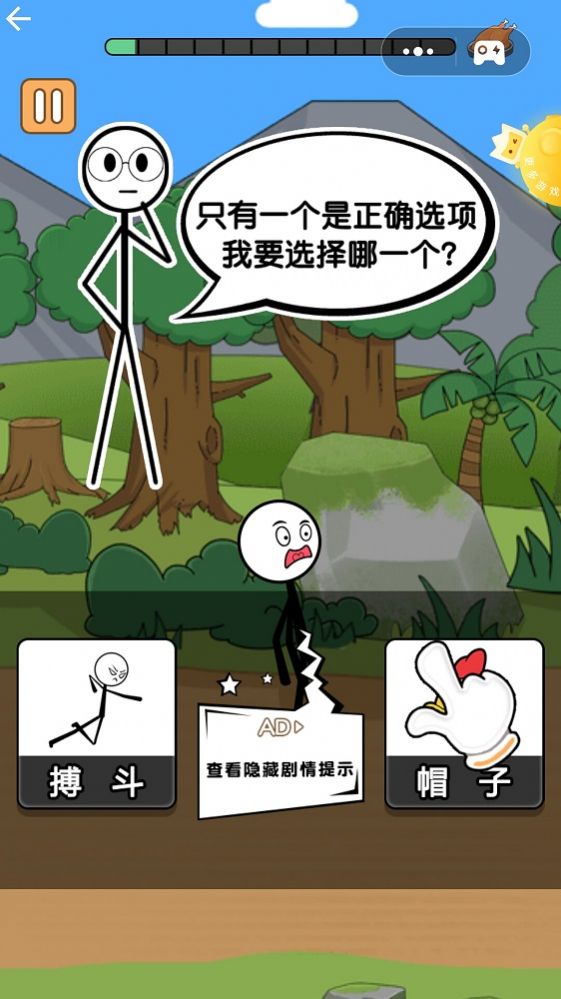 火柴人吃鸡日记2游戏安卓版 火柴人吃鸡日记2游戏安卓版