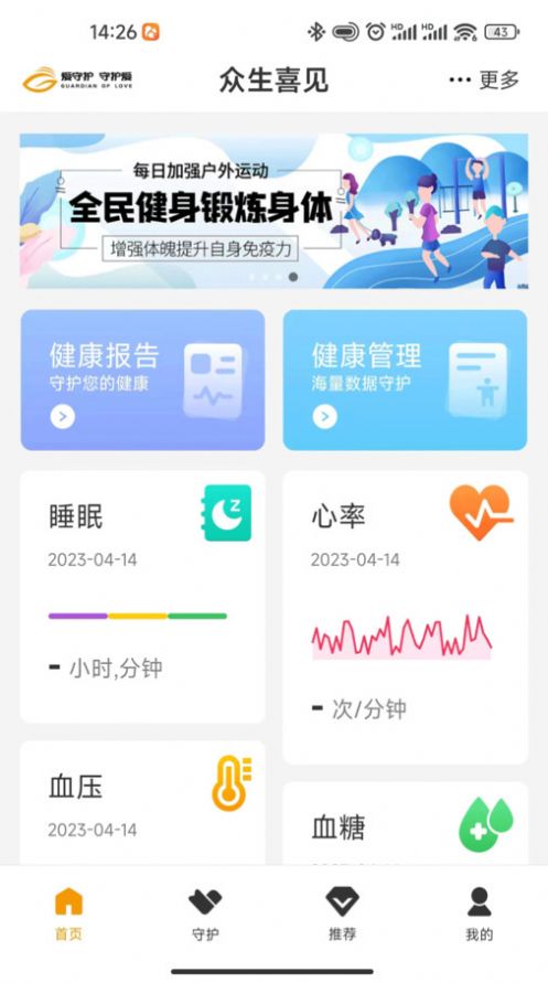 ����ϲ��app�ֻ�������
