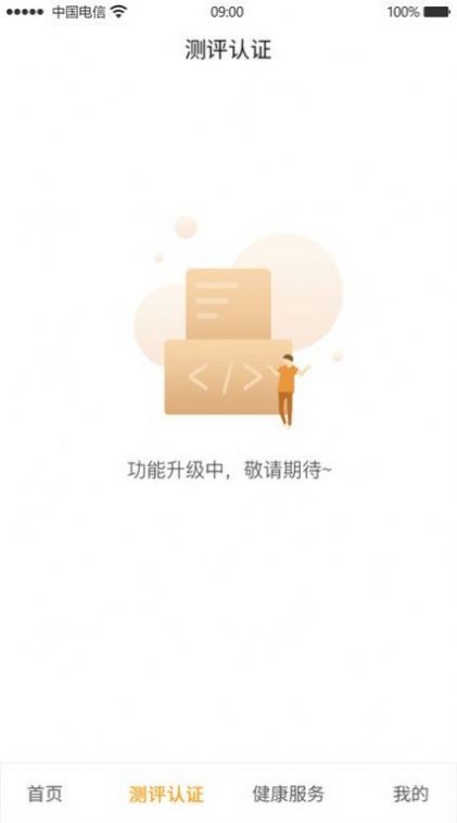 �㳡�赸����app�ٷ�������