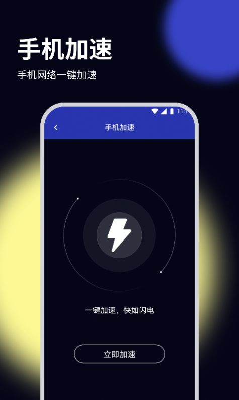 鸵鸟文件管家app免费版下载 鸵鸟文件管家app免费版下载