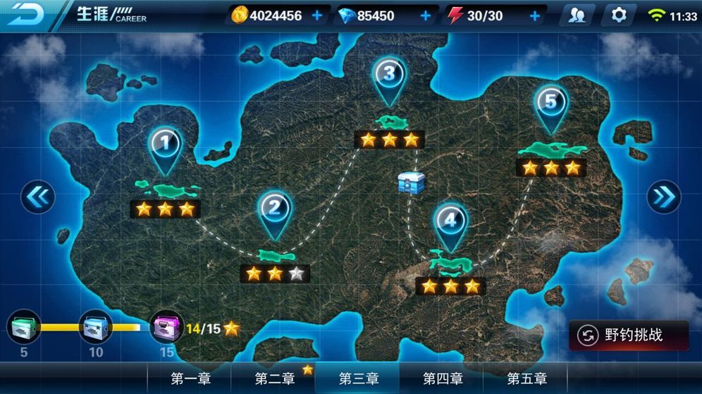 钓鱼大咖游戏官方正版 钓鱼大咖游戏官方正版