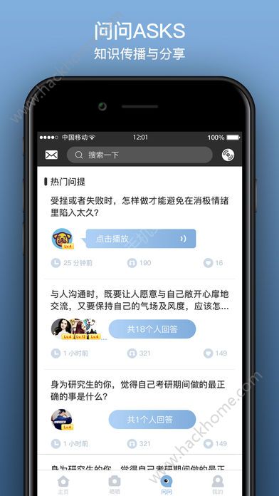 ������������app�ٷ�������