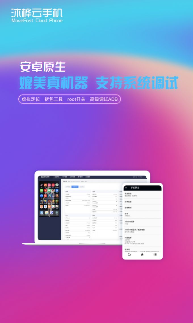 �������ֻ�����app�ٷ�����
