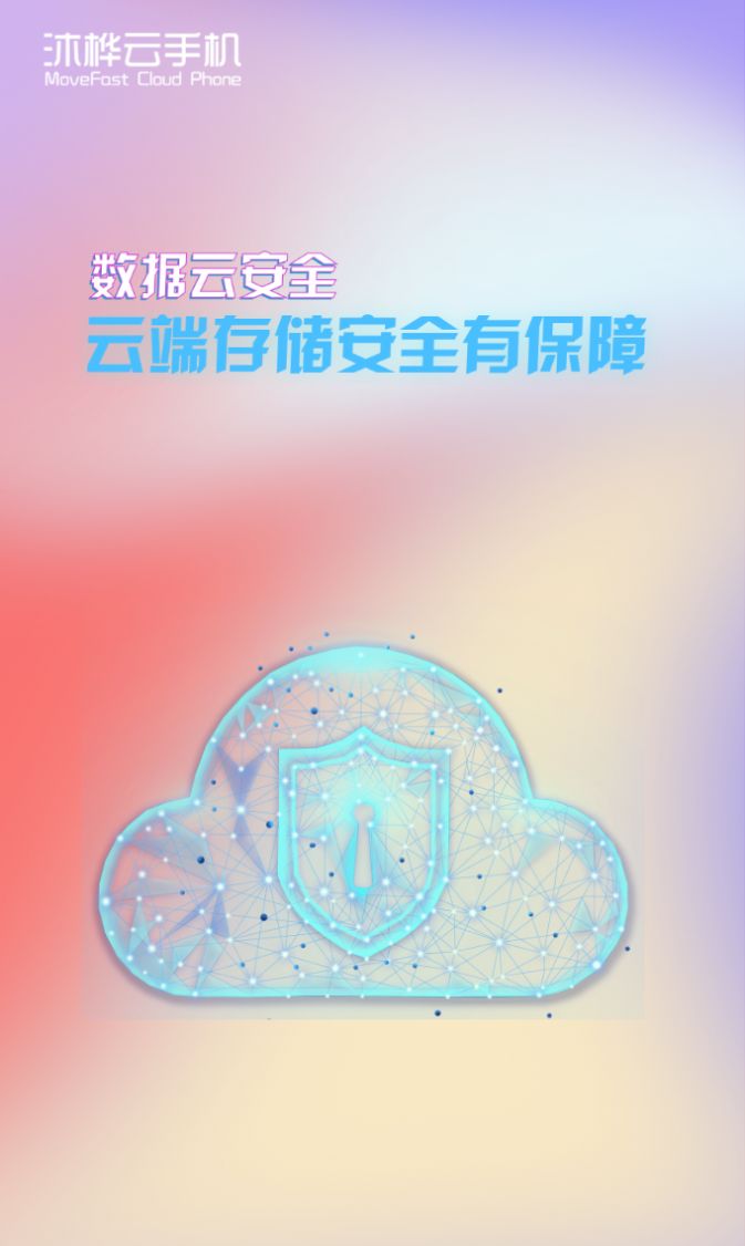 �������ֻ�����app�ٷ�����