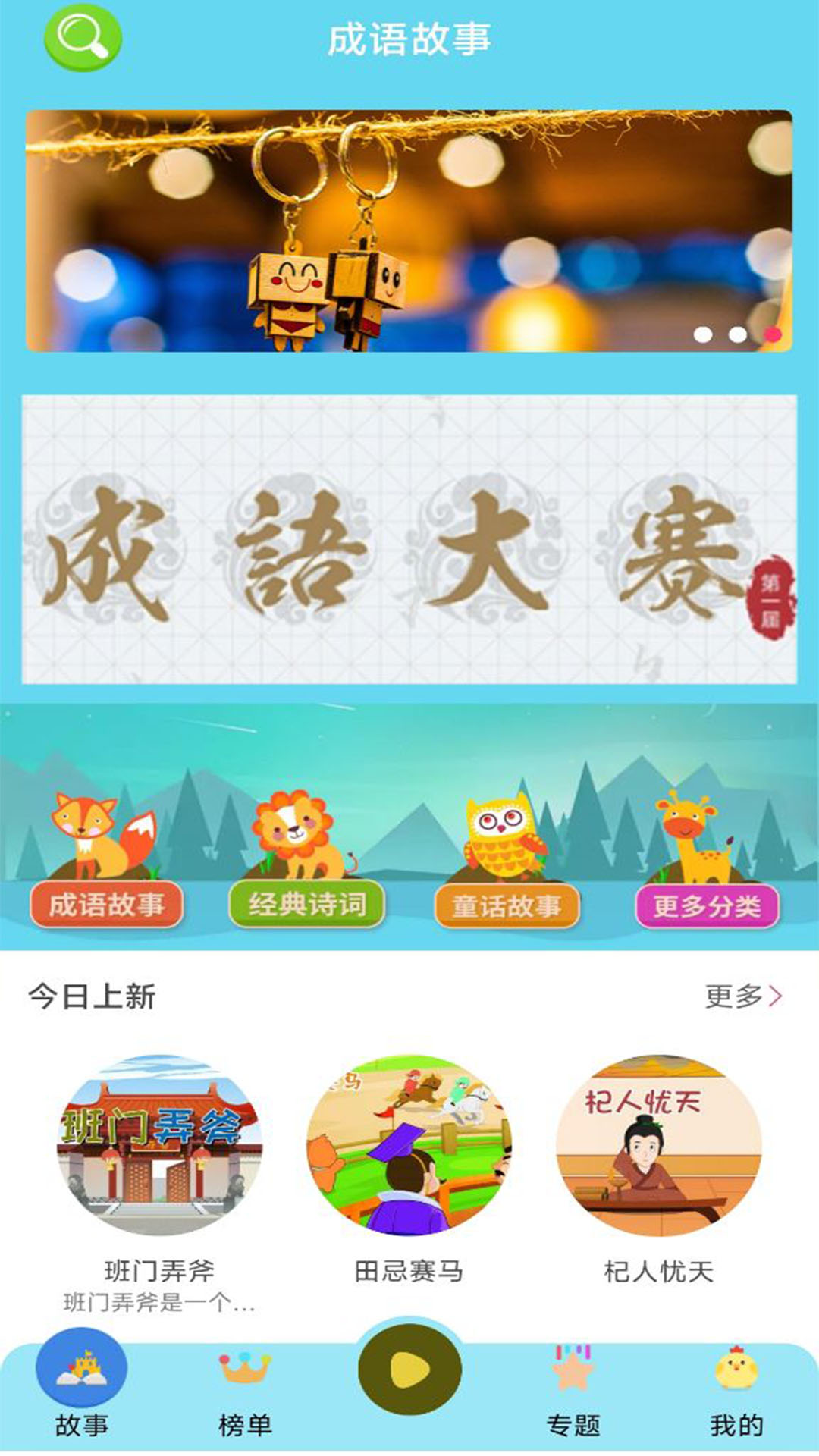����Ц�������app�ٷ�������