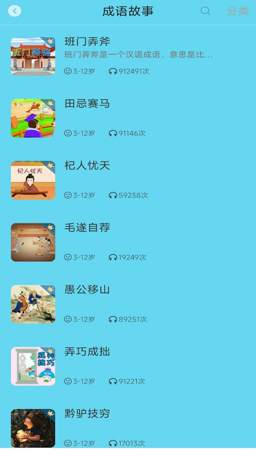 ����Ц�������app�ٷ�������