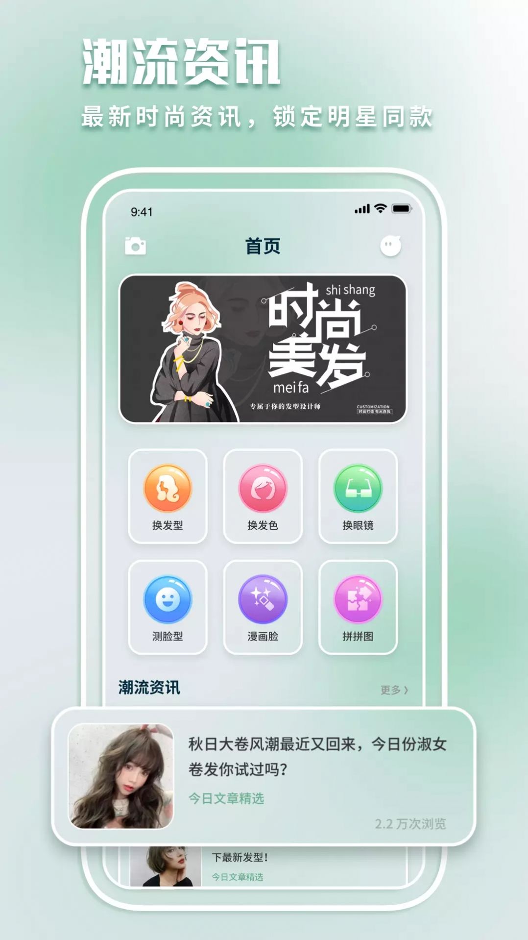 ����������app�ٷ�����