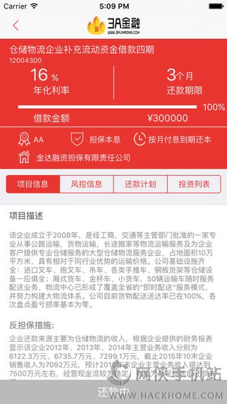 3A���ڻ���ƽ̨app�����ֻ��ͻ���
