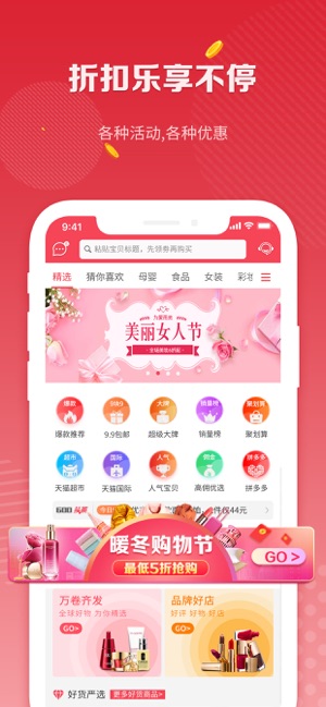 众善富民最新板app安卓版安装 众善富民最新板app安卓版安装