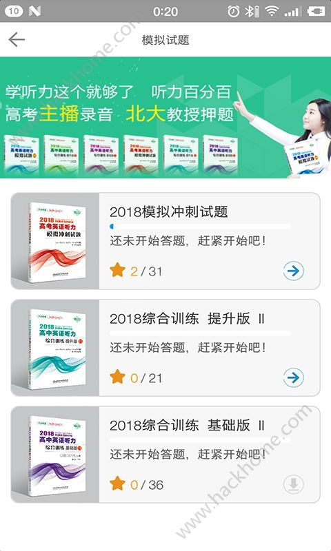 �����ٷְ�����app�ٷ��ֻ���