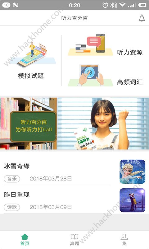 �����ٷְ�����app�ٷ��ֻ���