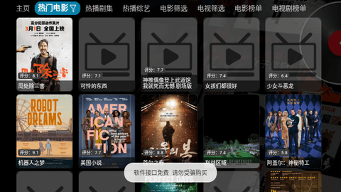 祖宗TV影视软件下载 祖宗TV影视软件下载