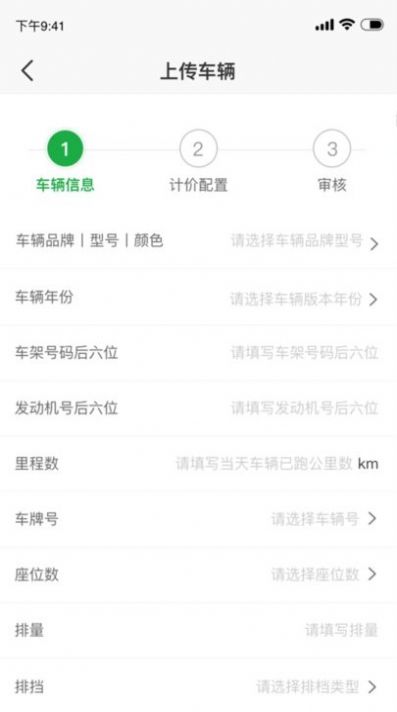 小耳出行司机app手机版下载 小耳出行司机app手机版下载