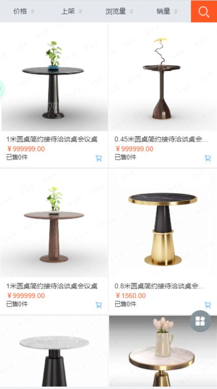 ͬ���Ҿ��̳�app�ֻ�������