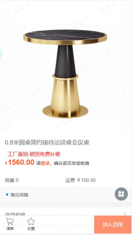 ͬ���Ҿ��̳�app�ֻ�������